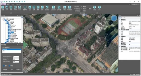 行业智慧应用服务